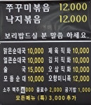 북한산순대국