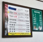 신식당