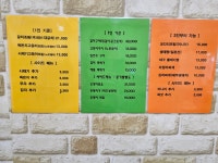 제주은갈치 부천1호점