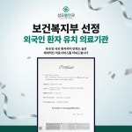 성모봄안과의원