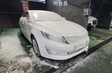 RPM손세차셀프세차장