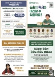 책나무 구미임은점