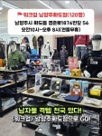 워크업 남양주화도점