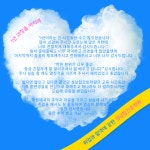 성남탑간호학원