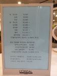 뉴사라헤어뱅크 | 사라헤어살롱