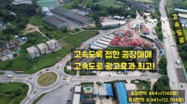 키움부동산 공인중개사 사무소