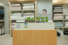 세사리빙 용인동백점