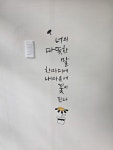 우리동네보험닥터 FM에셋 대구지점