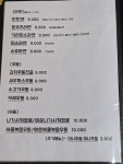 가츠라 인덕원점