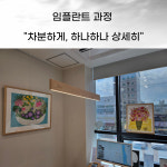 미사랑치과의원