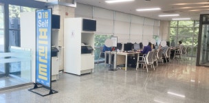 셀프린트 의정부과학도서관점