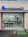 크린토피아 코인워시 힐스테이트인천시청역점
