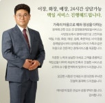 김영용장례토탈서비스