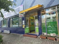 참좋은어린이집