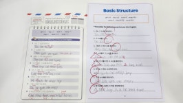 잉글리시바이브영어교습소