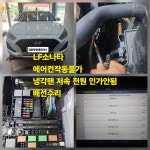 김반장 현대모터스