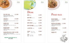 키친 토리노