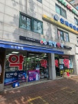 희망약국