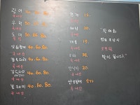 머시기수산
