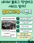 엔젤스코인노래연습장 노원역점