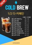 커피브라운