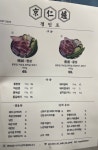 경인로
