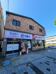 신기획사