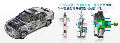 해성정밀