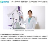 더큰나래신경과의원