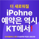 KT 에이플러스 당진읍내점