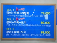 가산어시장