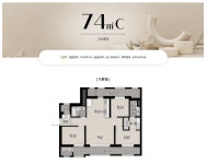 광명으뜸공인중개사사무소