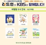 리드인 독서논술교습소 장안동점
