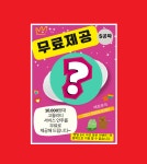 홍대 노래타운 유앤미
