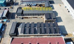 해드림쏠라