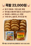 한방왕족발