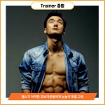 블랙핏pt샵 미아사거리점