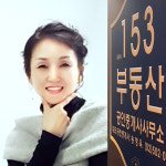153부동산공인중개사사무소