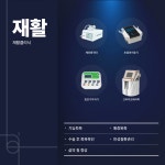 비엔동물전문의료센터