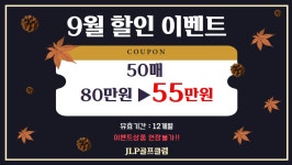 JLP골프클럽 분당서현점