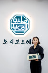 모시보드레떡 본사