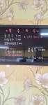 경주국수