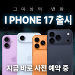 LG유플러스 사직동 중앙시장점