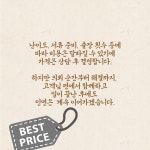 리셋47 행정사사무소 부산