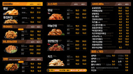 장수통닭덕계점 - 16560 | 가마치통닭 양주덕계역점