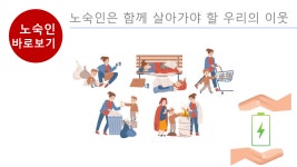 희망충전소