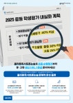 플라톤독서토론논술 상일아르테온교실