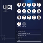비엔동물전문의료센터