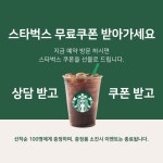 짐에브리원PT 방배이수점