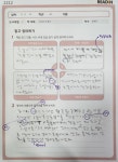 리드인 독서논술교습소 장안동점